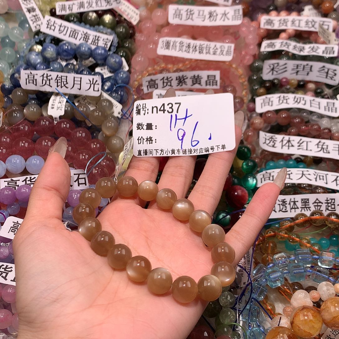 未镶嵌手串水晶437@……