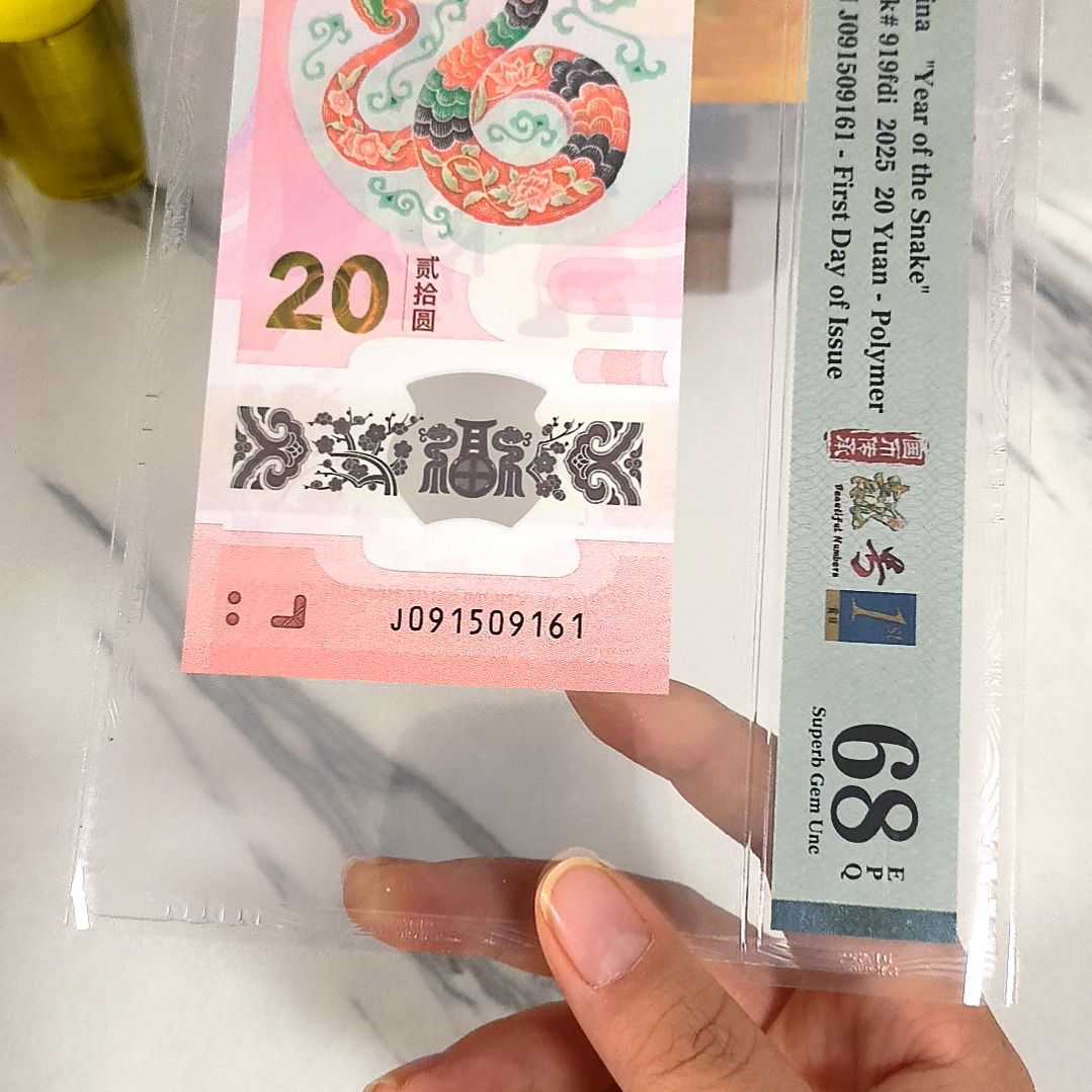 塑料091509161 首日标 金马号，，，，