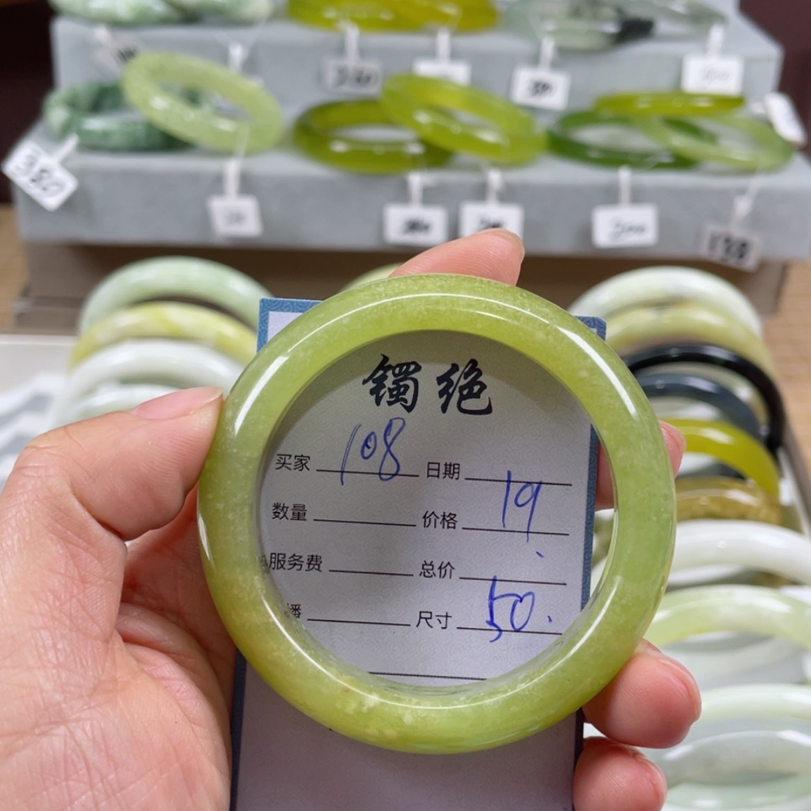【闪购商品】蛇纹石玉手镯未镶嵌