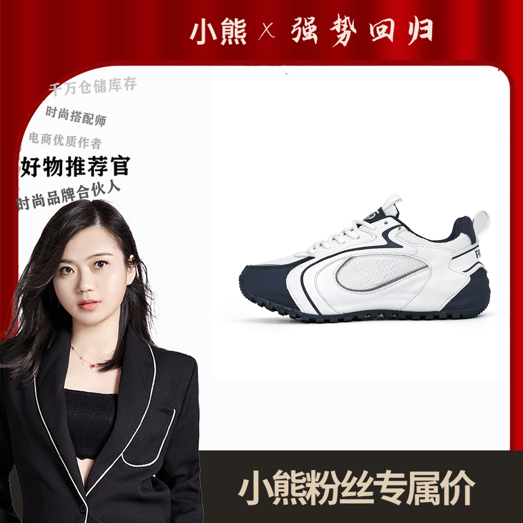 PRD8831休闲鞋情侣款