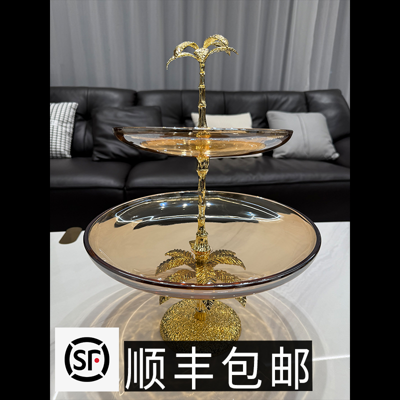 ZG/中歌【新疆包邮】单选合金椰树新疆民族风玻璃果盘金色轻奢高档