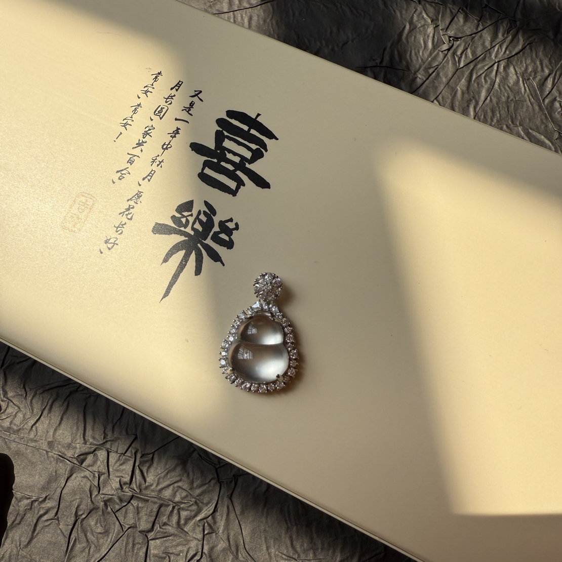 S925银镶嵌天然石英质玉女士轻奢冰透葫芦吊坠
