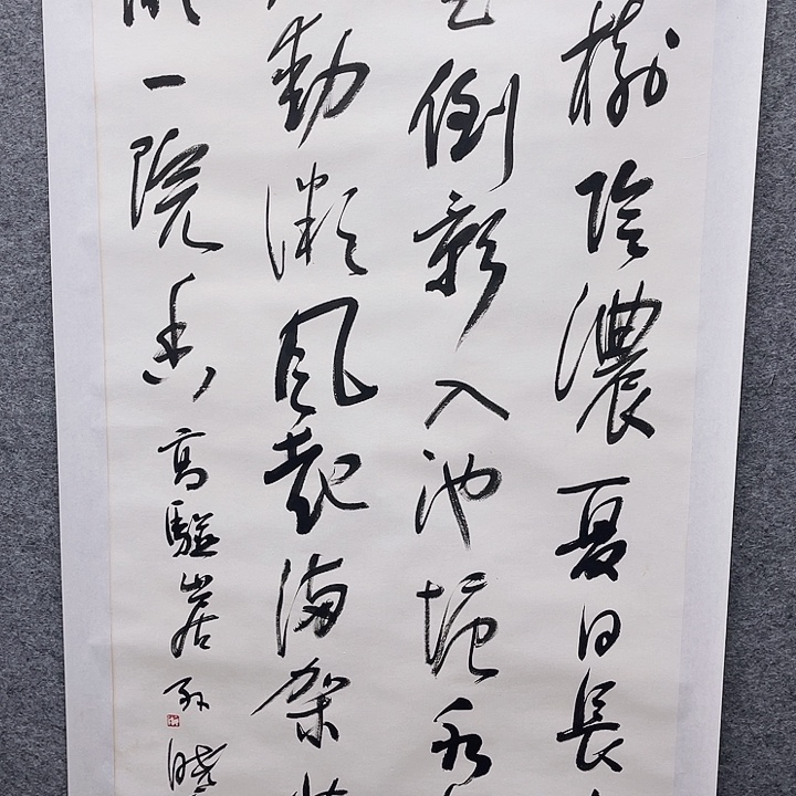 国画书画进万家精品