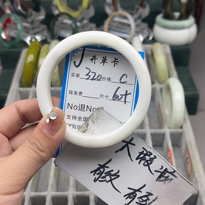 蛇纹石玉未镶嵌手镯