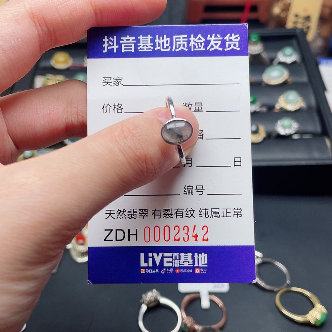 银S925镶嵌戒指翡翠