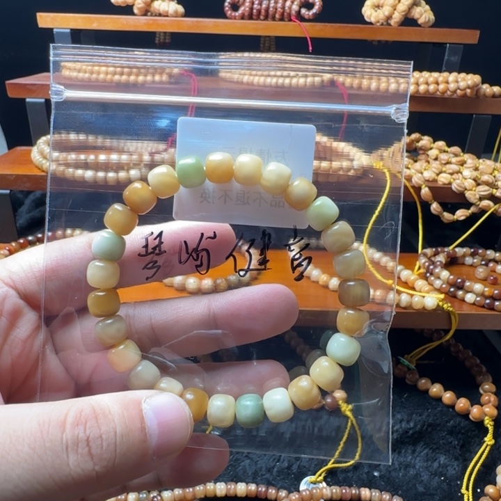 琴***音龙脊菩提吊坠多宝玉华卡 9