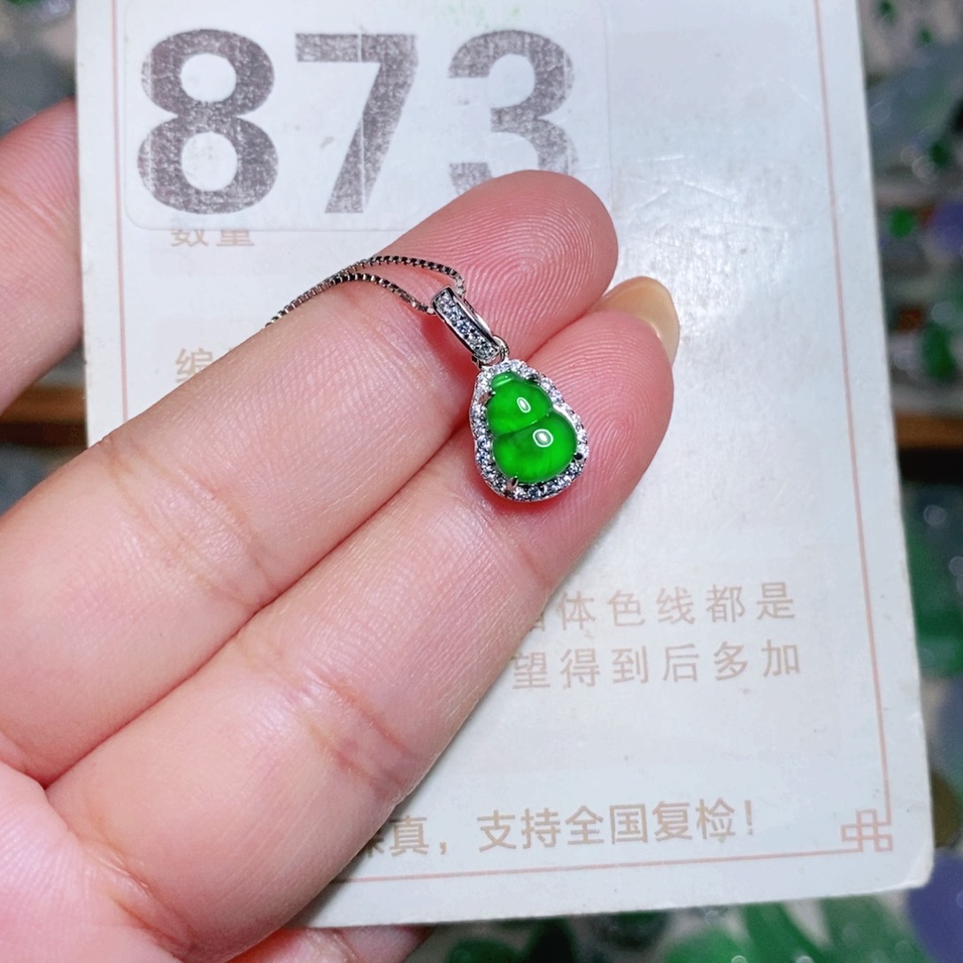 【闪购商品】未镶嵌挂件翡翠裸石