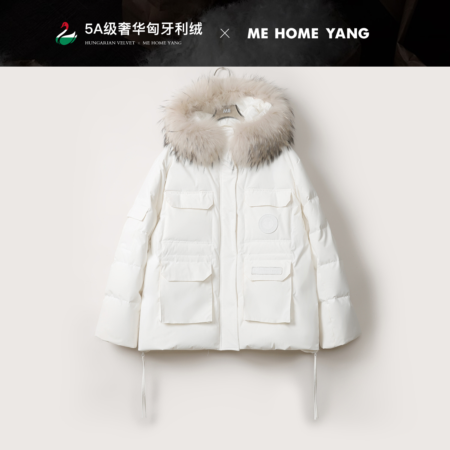 ME【邂逅冰川】匈牙利进口95白鹅绒貉子毛领重防水羽绒服MEQA3038