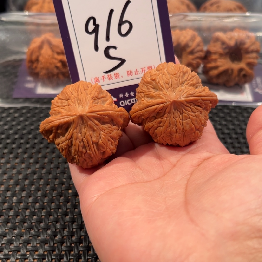 莫***难把件文玩核桃916号绣球
