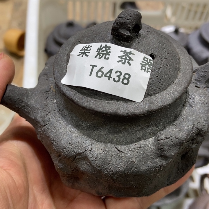 柴烧柴烧柴烧柴烧柴烧