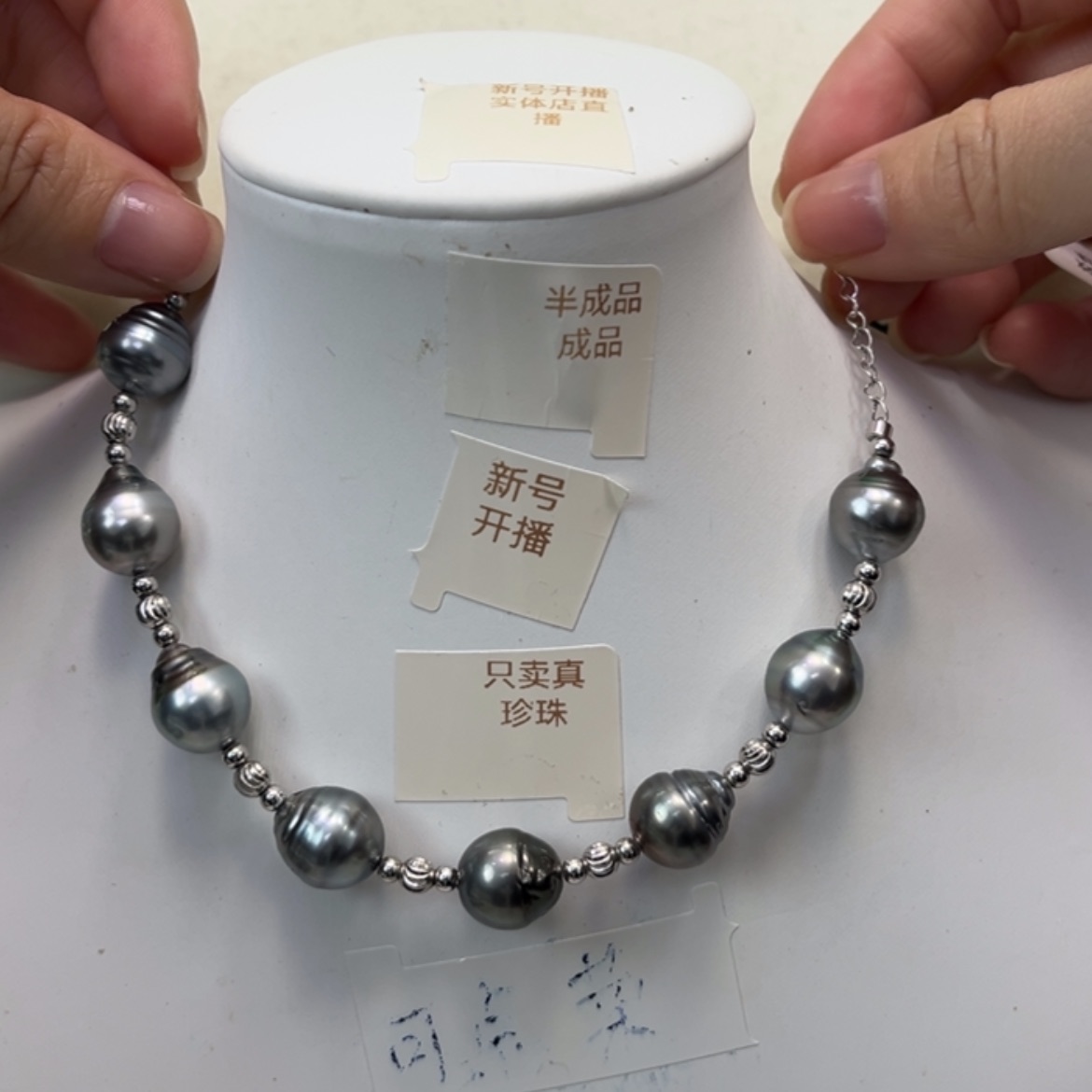 【闪购商品】海水珍珠手链未镶嵌