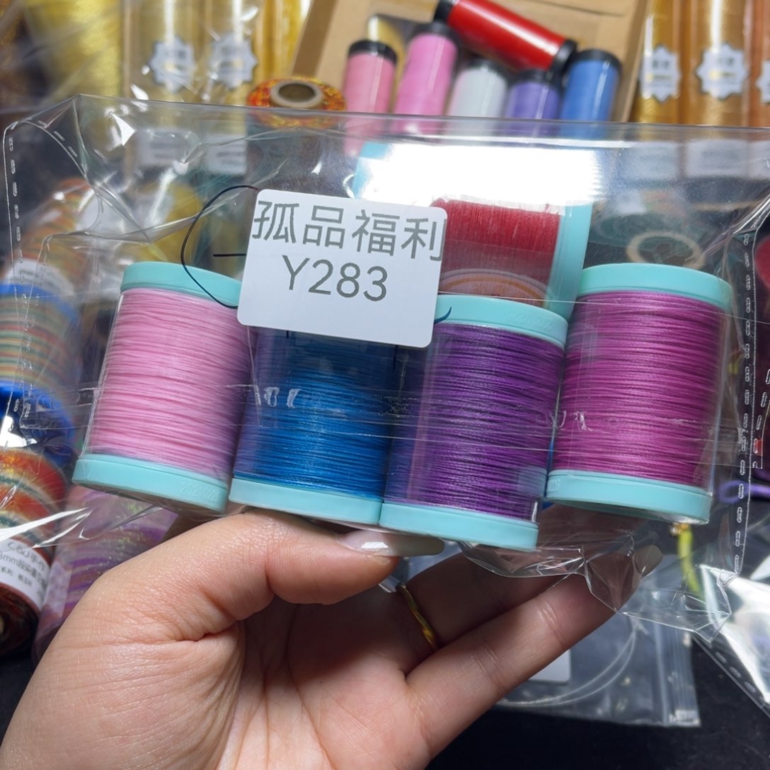 腈纶孤品福利组合Y283