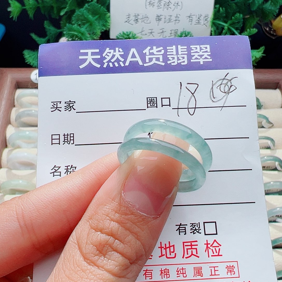 未镶嵌戒指翡翠唯*戒指