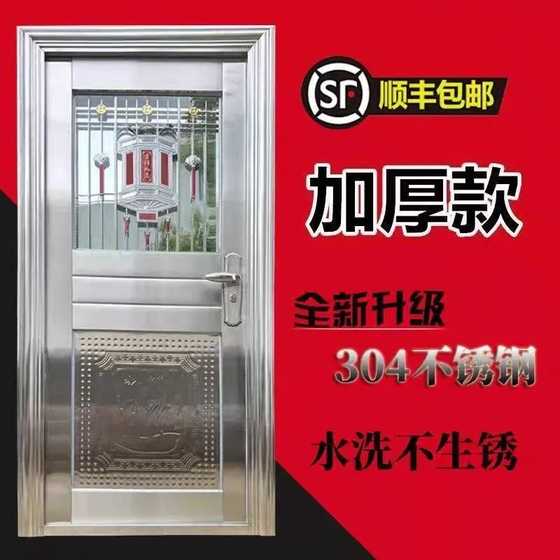 304不锈钢单门入户门防盗门自建房大门阳台门加厚玻璃门厨房门