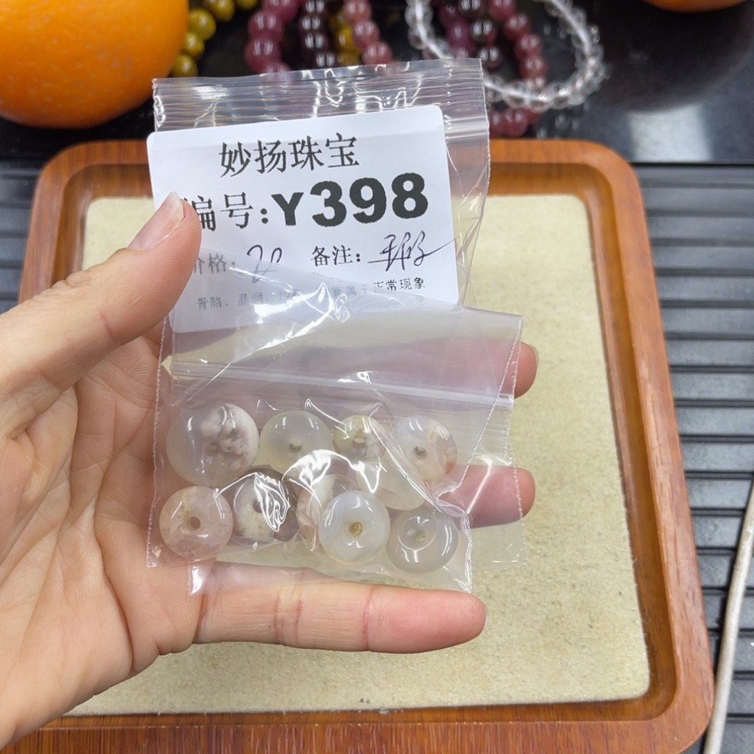 硅化珊瑚（珊瑚玉）瑕未镶嵌徐****p