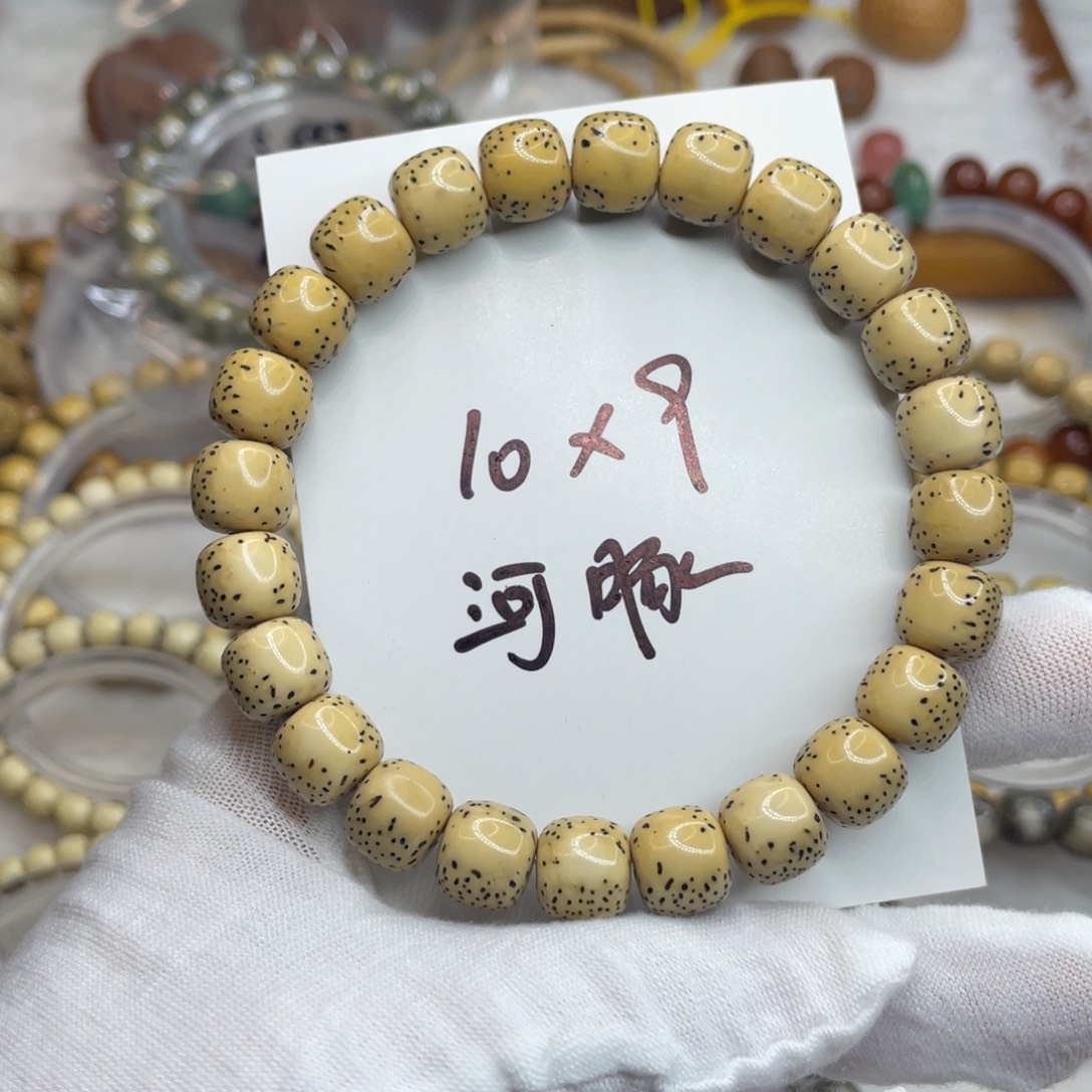 星月菩提手串10/9石玉