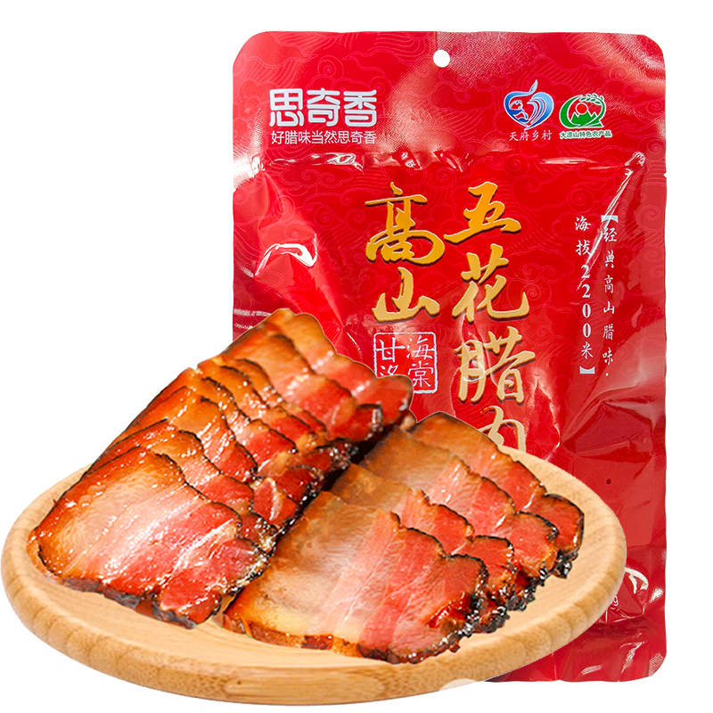 大凉山甘洛县精品五花腊肉500g川味香肠500g组合包邮纯农家烟熏