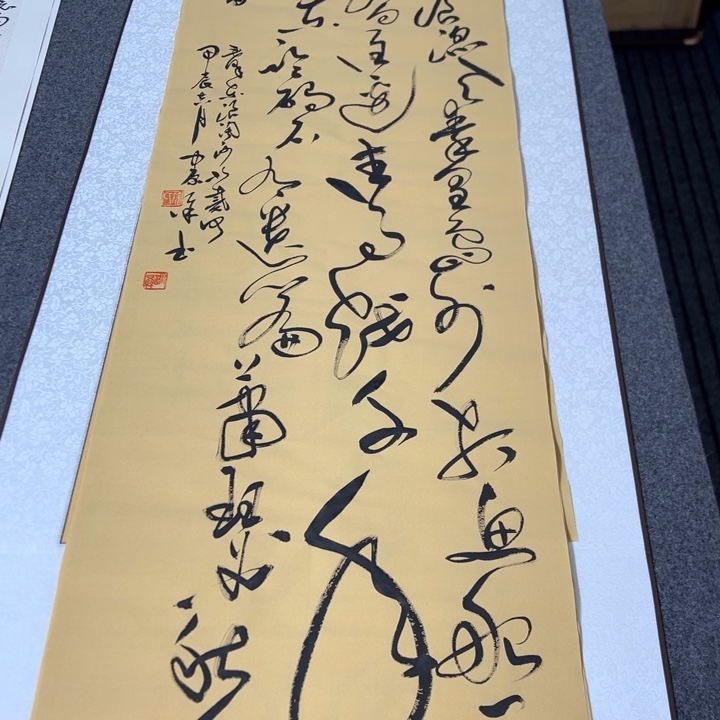 书法浪淘沙北戴河