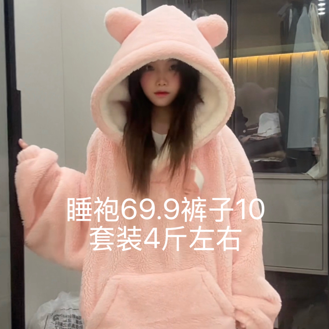 huilaolao/徽姥姥粉色卫衣加绒加厚睡袍长款保暖宽松冬季连帽时尚