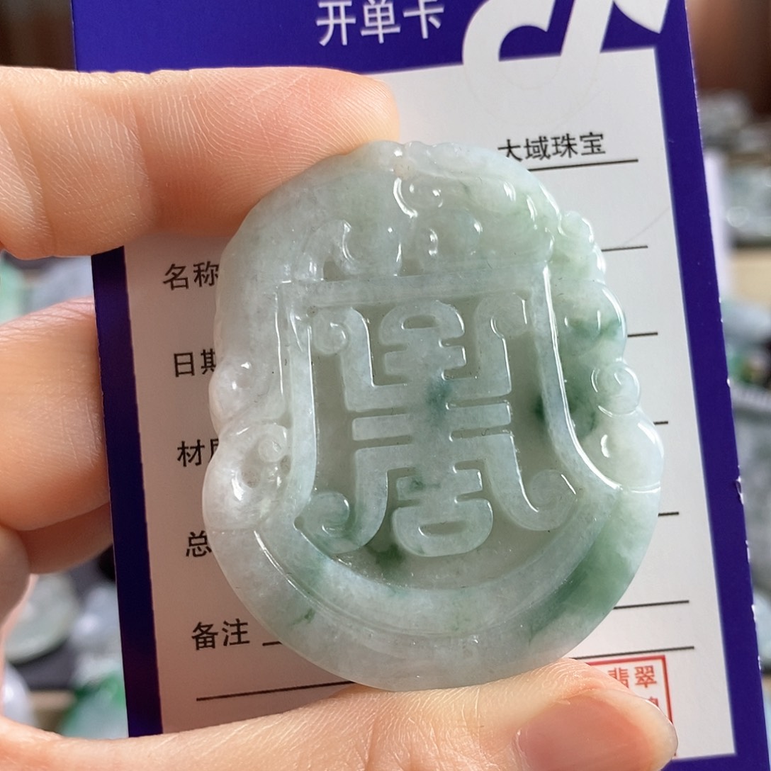 翡翠未镶嵌颈饰吊坠