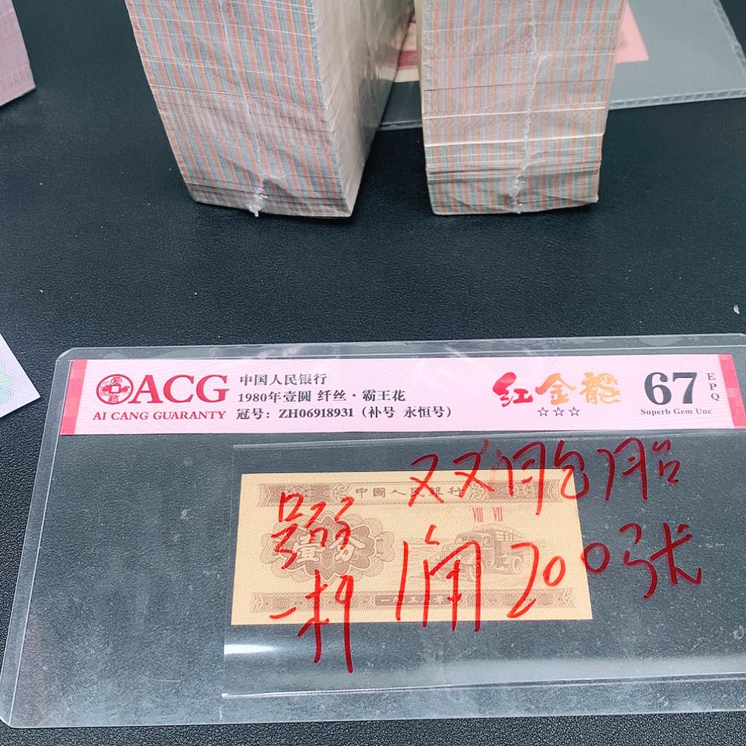 1荀臻直播间双胞胎2刀