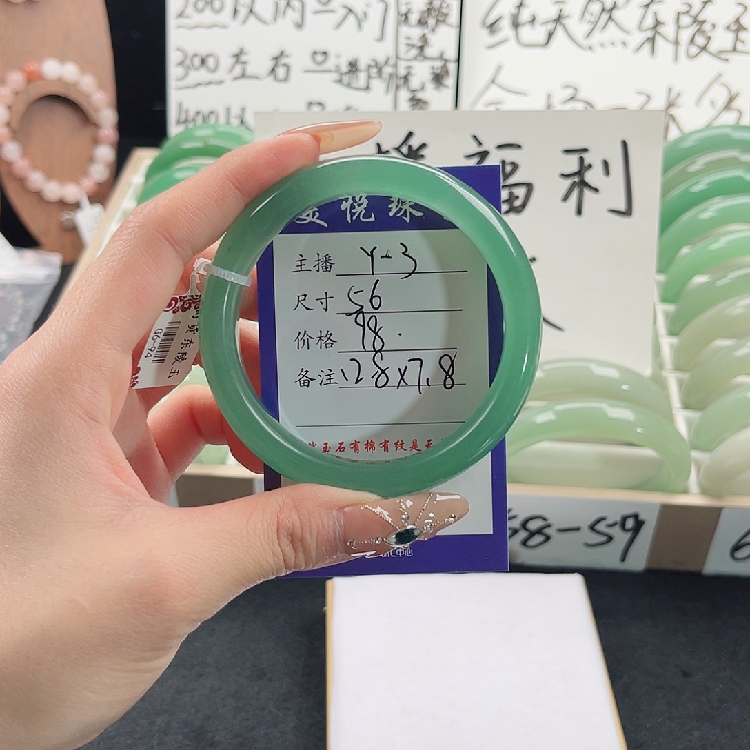 未镶嵌手镯石英质玉