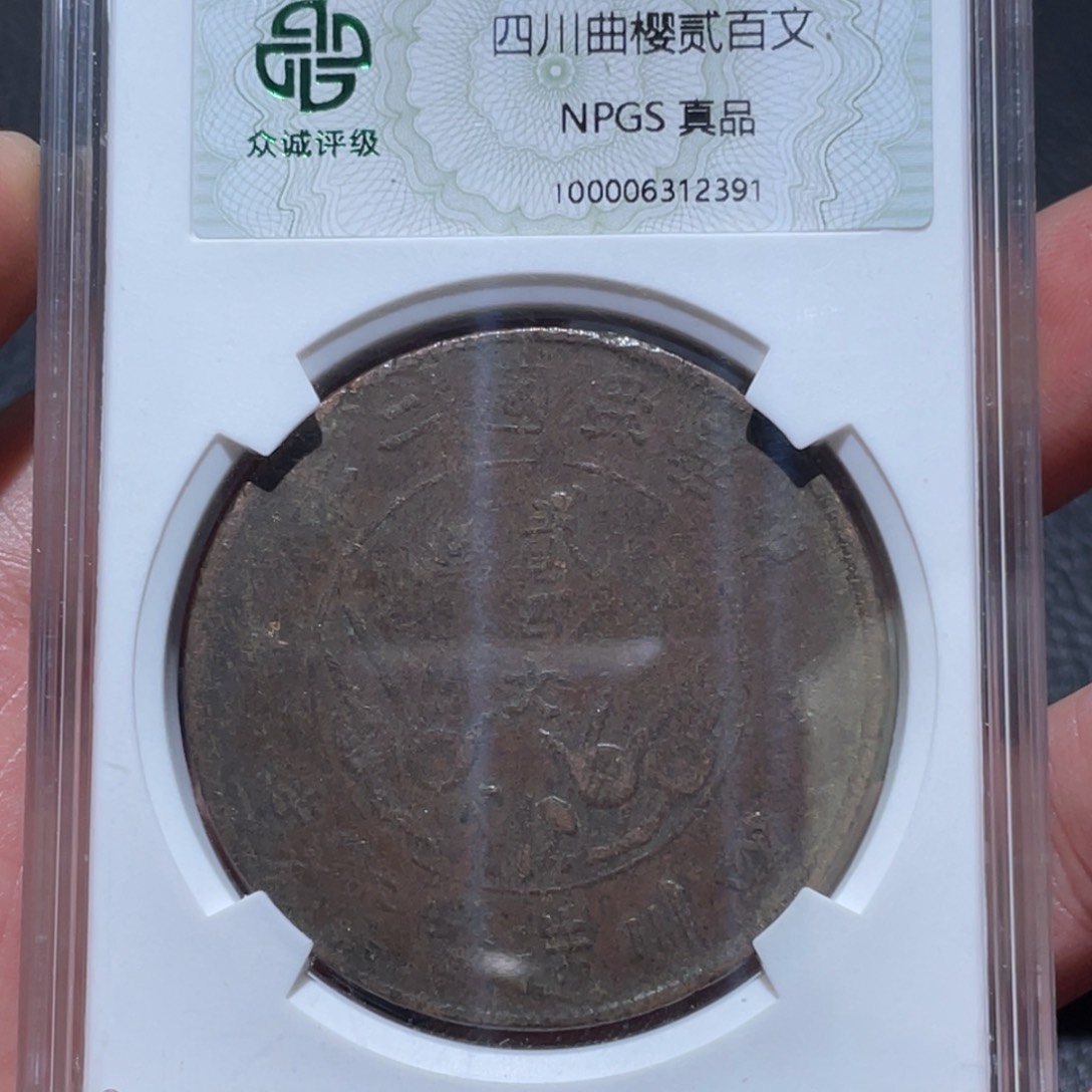 金属通古博今马马马马马2391