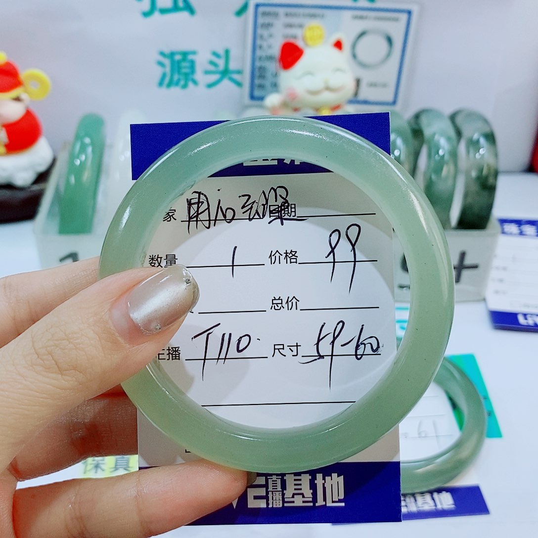 未镶嵌手镯石英质玉T110