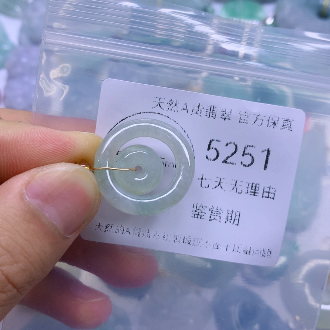 翡翠未镶嵌吊坠(不含链)翡翠