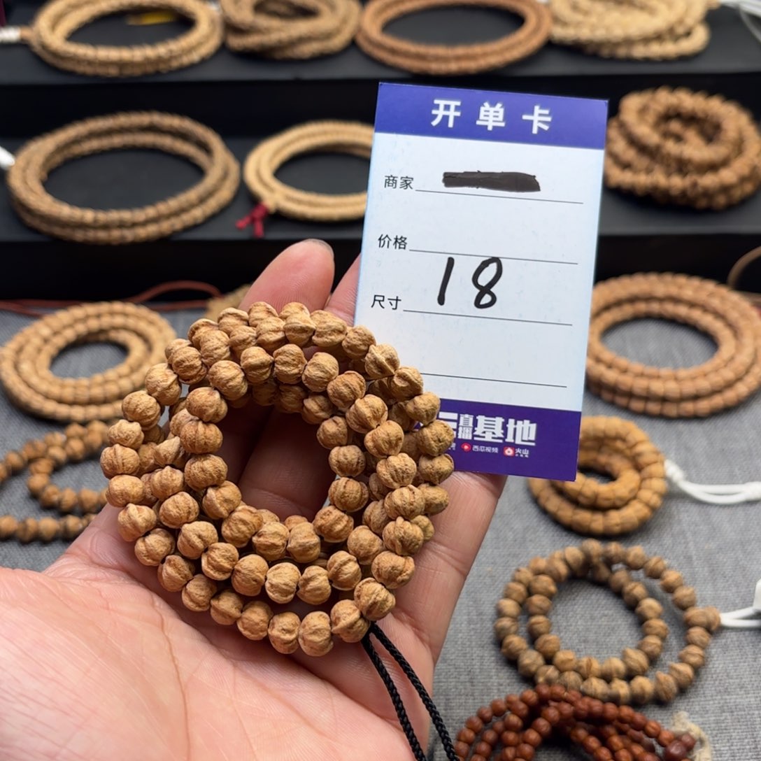 柏香籽/百香籽吊坠18号