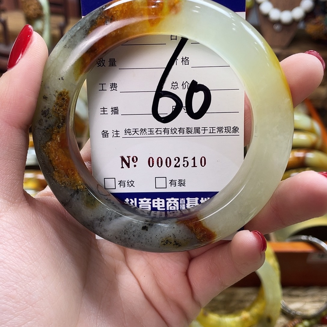 富***喵蛇纹石玉未镶嵌手镯