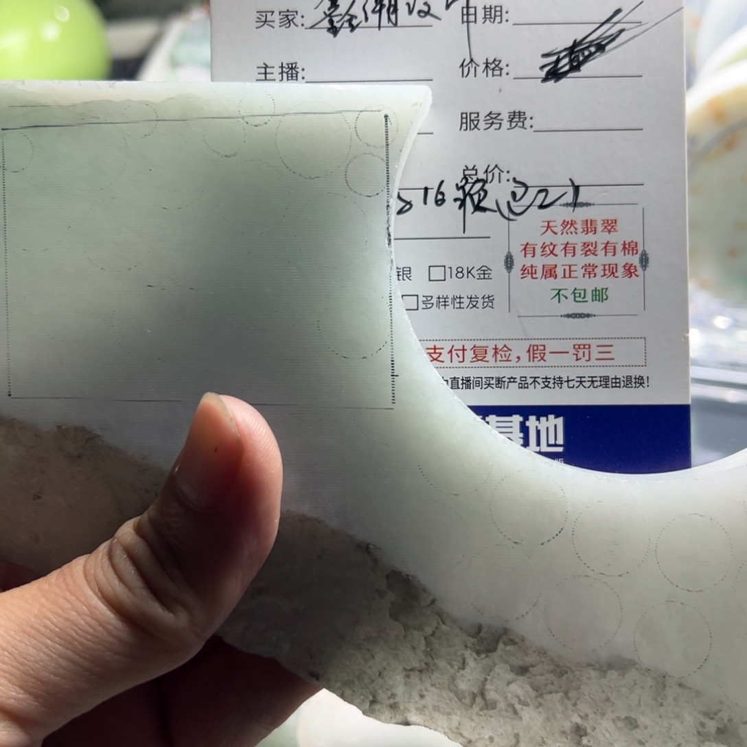 鑫***计定制翡翠未镶嵌珠子翡翠