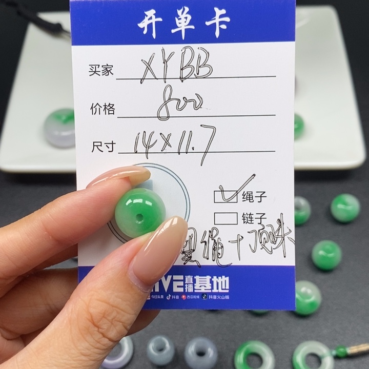 X***B路路通吊坠14-11.7mm