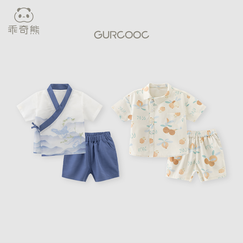 【断码国风男宝套装】新中式国风夏季薄款男宝宝国风分体两件装