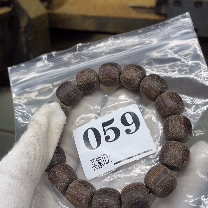 贡木手串/手链巴贡粗抛1.3单圈