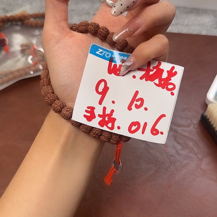 金刚菩提吊坠梅花 收藏 016