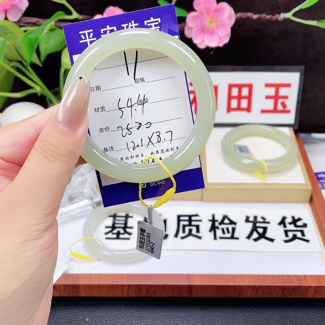 和田玉手镯未镶嵌