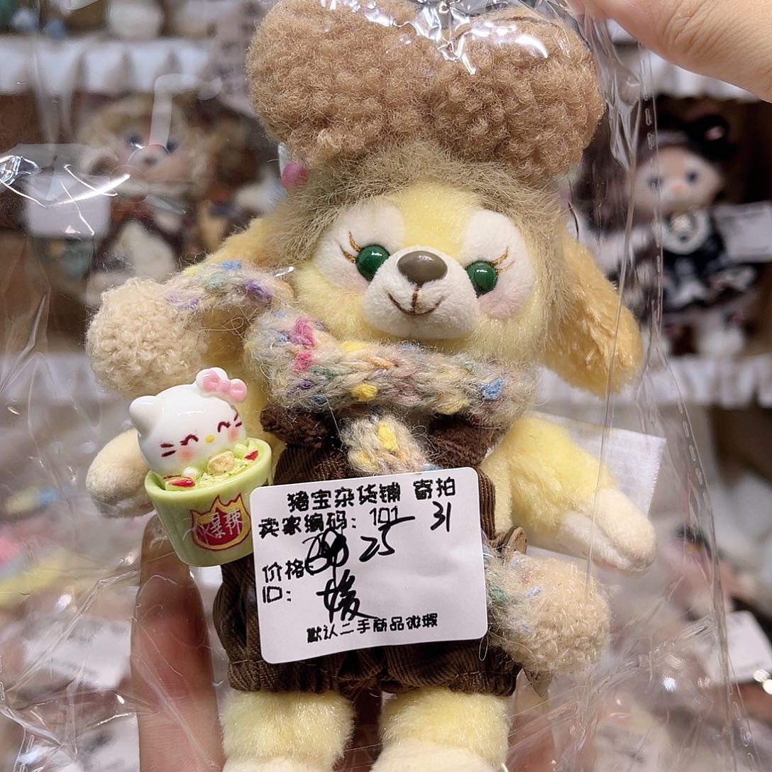 饼饼娃衣挂件饼饼