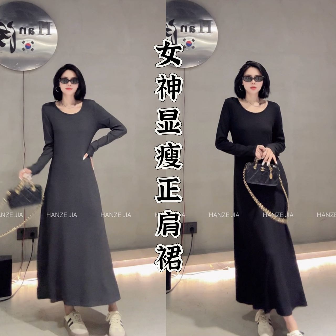 【寒泽出品】“女神显瘦正肩裙”2T868