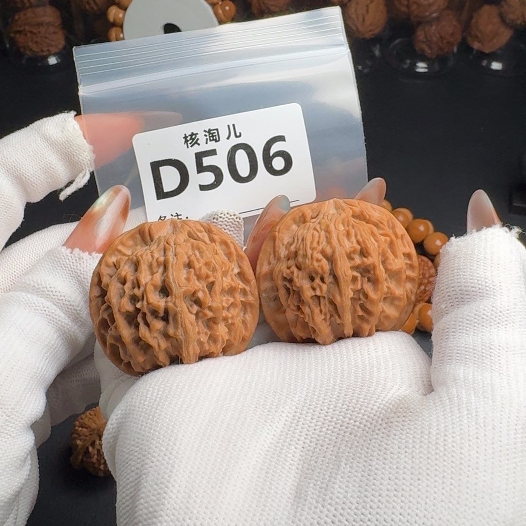 木质类43天地D506