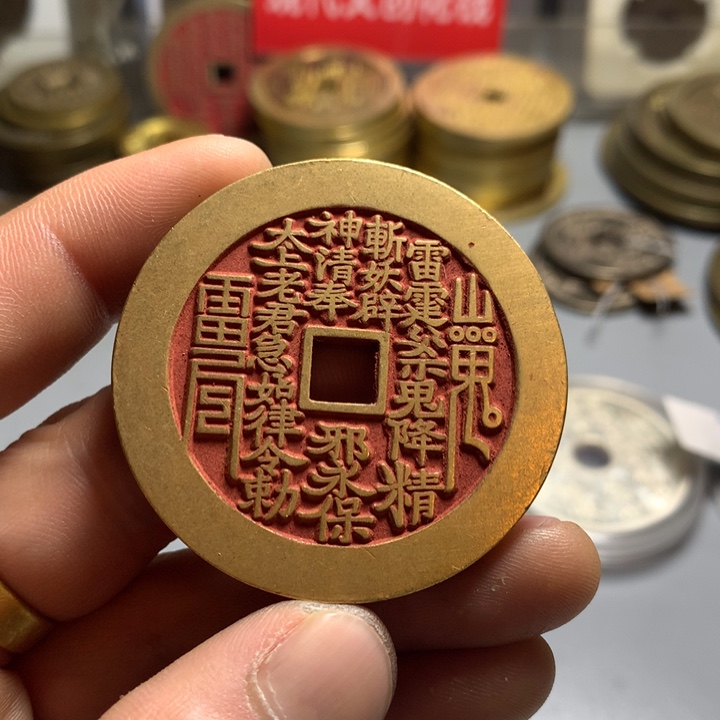 铜现代花钱，红方鬼