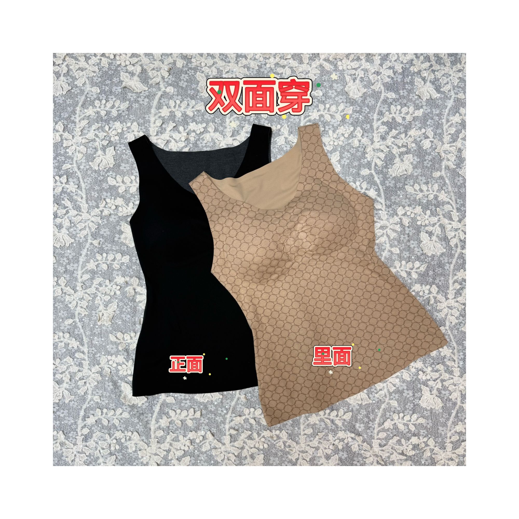 S88021168秋冬轻保暖无痕微压保暖背心