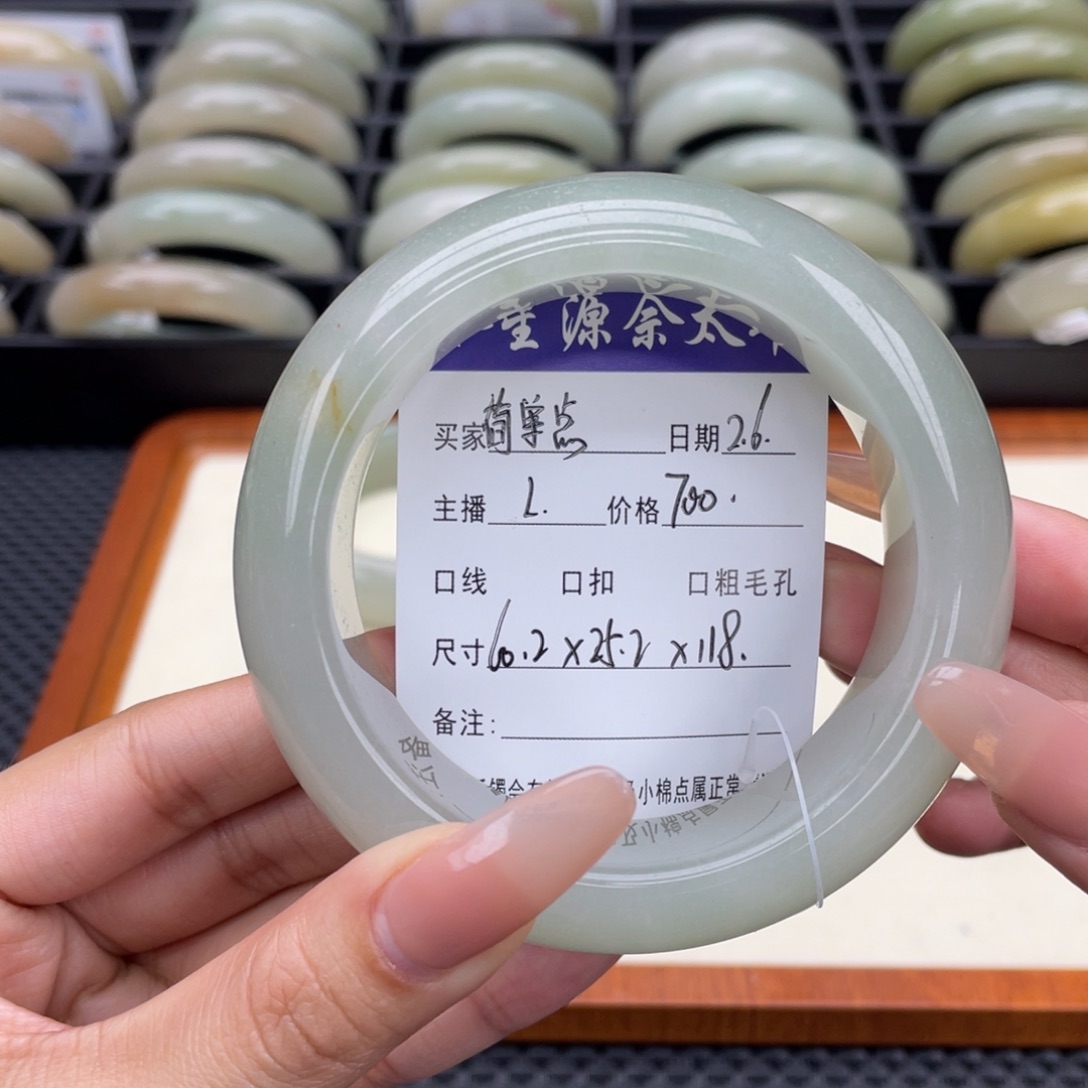 石英质玉手镯未镶嵌简*点