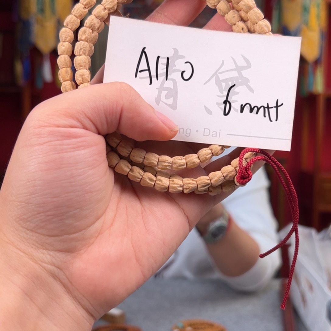 柏香籽/百香籽吊坠