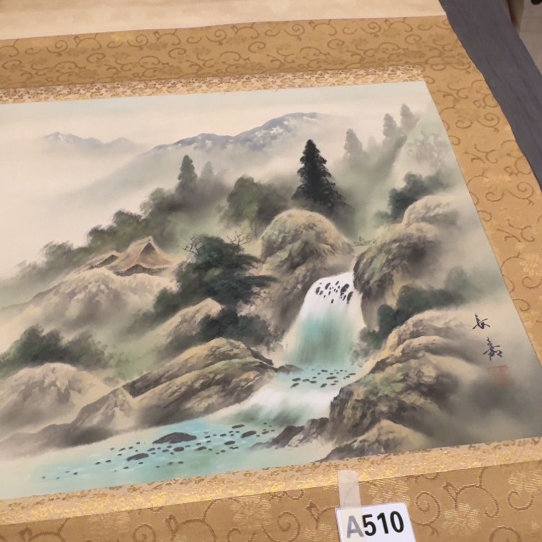 曹***阁书法510。          