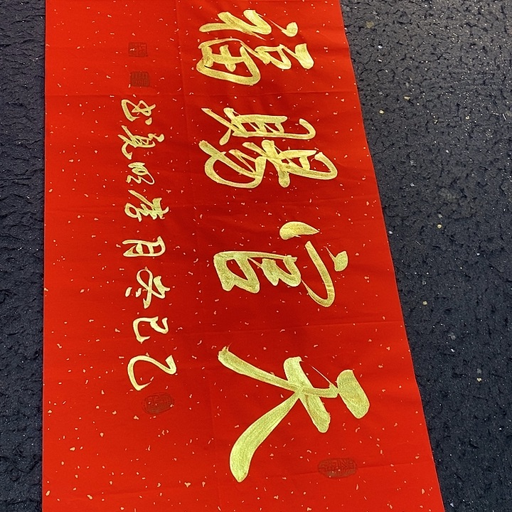 书法书画家的作品有