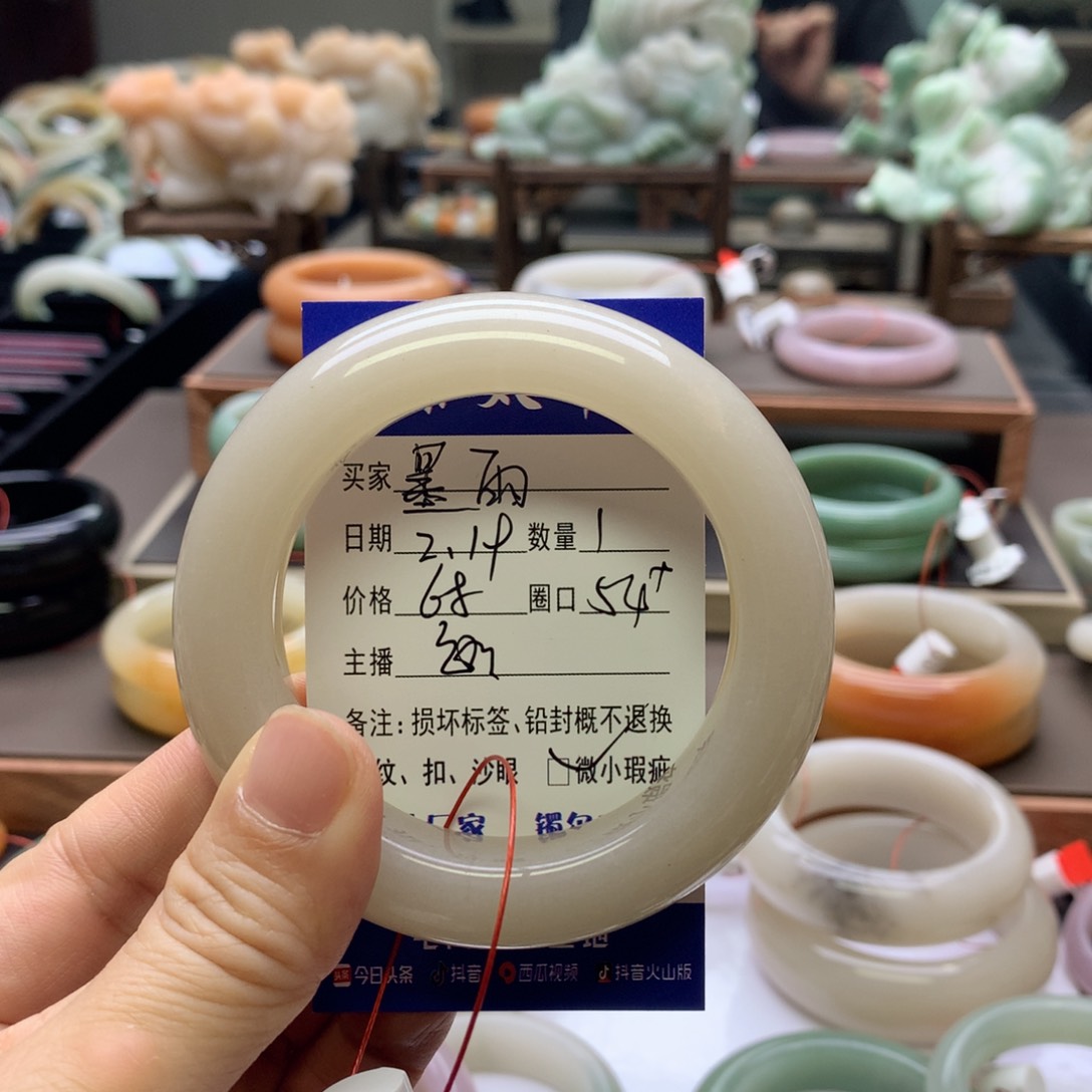 【闪购商品】石英质玉手镯未镶嵌墨*