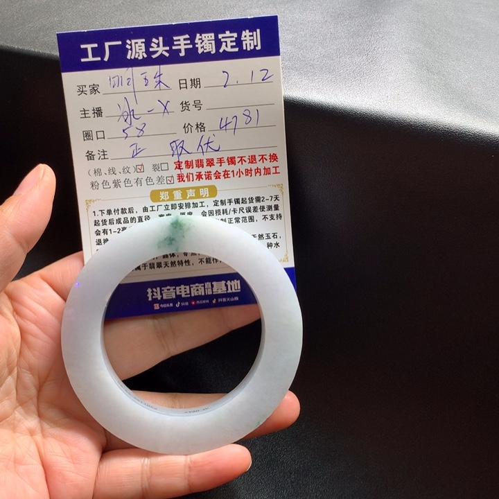 定制翡翠定制手镯未镶嵌明***珠定制不退不换