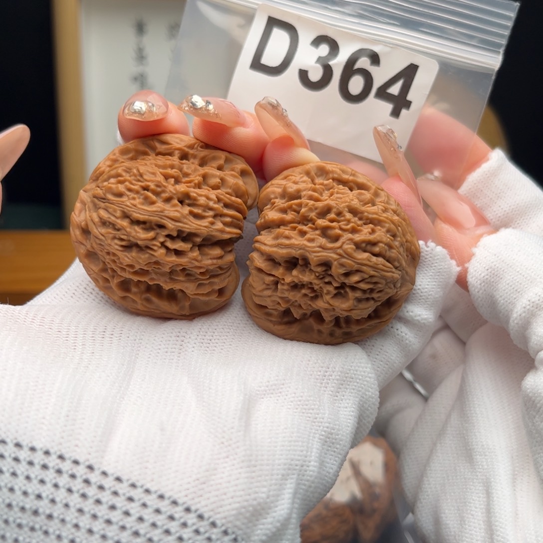 文玩核桃把件41南疆石d364