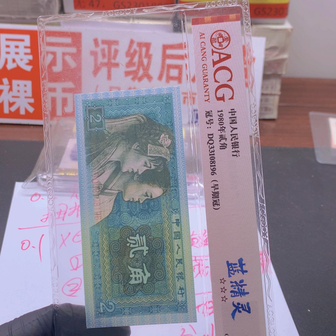 XG40100001一捆一捆
